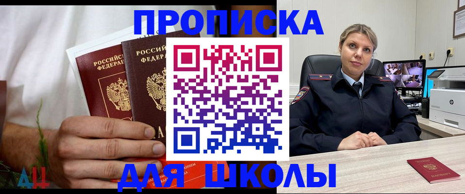 временная регистрация гарантия в Нерчинске